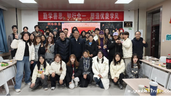 竞技宝官网登陆开展“梦想启航 喜迎新年”班级联欢活动
