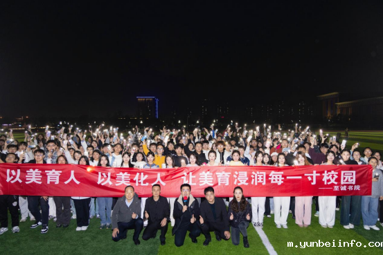 “培根育魂 石榴花开”大学生民族广场舞二课活动