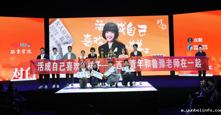 社团活动